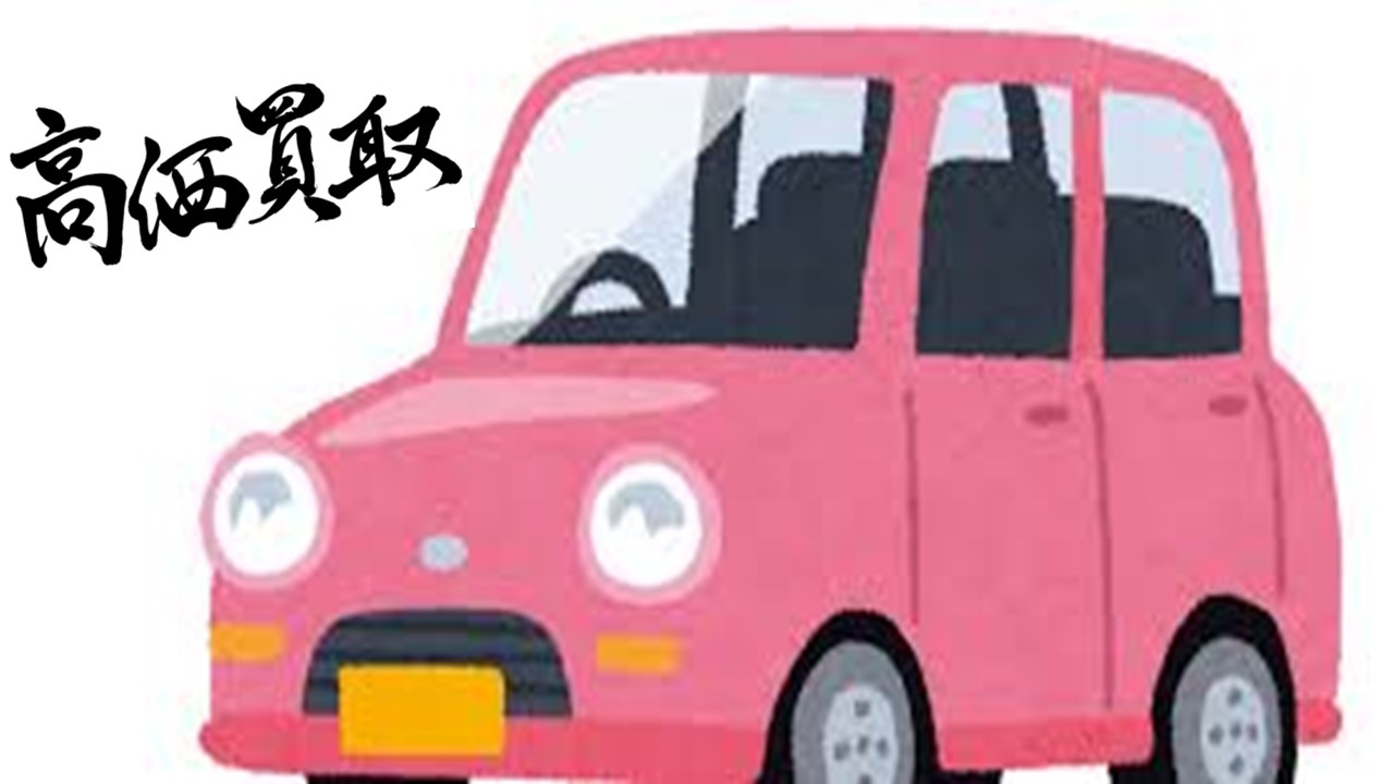 札幌中古車 Twitter Search Twitter