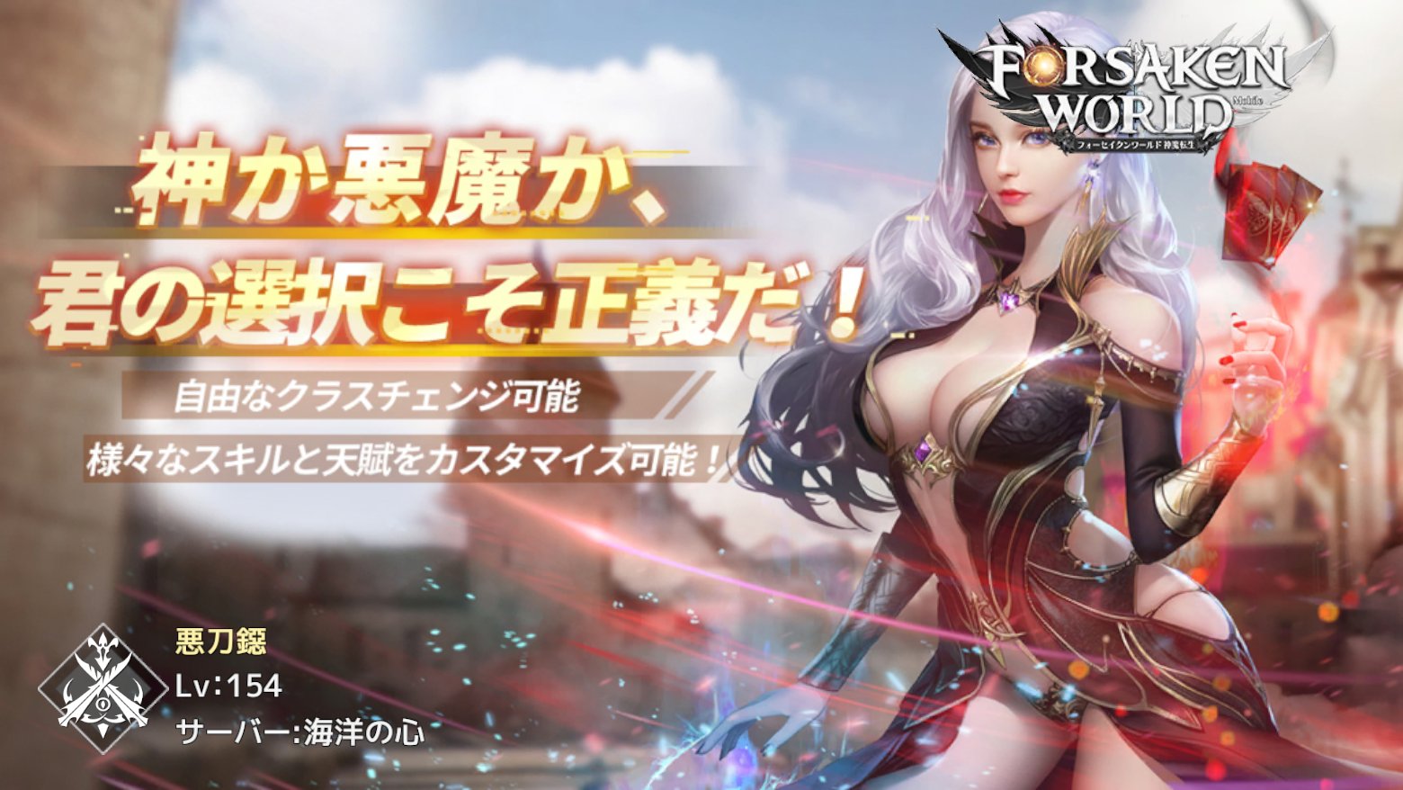 天照大神 とらとわ 悪刀鐚 O Kami 32 Twitter