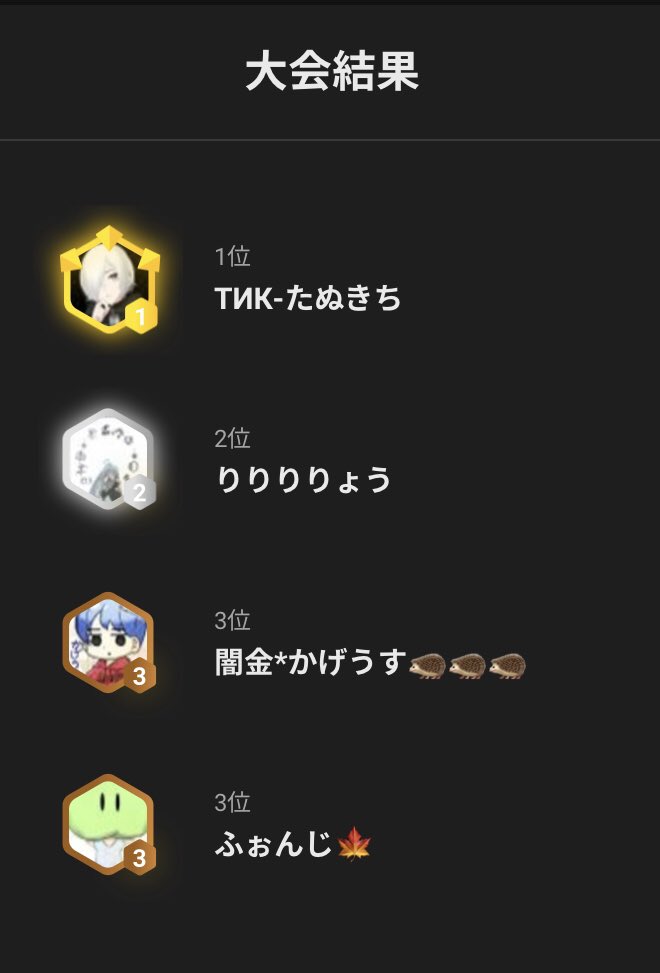 AScup_COD's tweet photo. 第20回AS杯優勝は……

たぬきち 様です！！

おめでとうございます🎉
#CODモバイル #AS杯 https://t.co/UdYwQcMQmA
