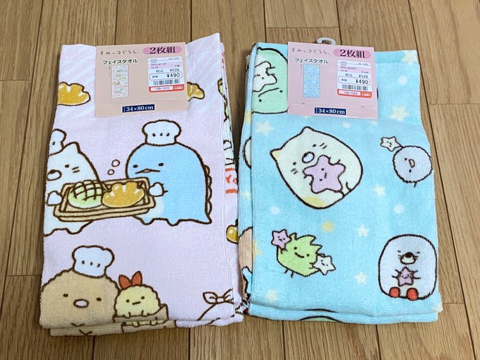しまむらのタオルに無地やナイキ キャラクターものはある よろず情報局