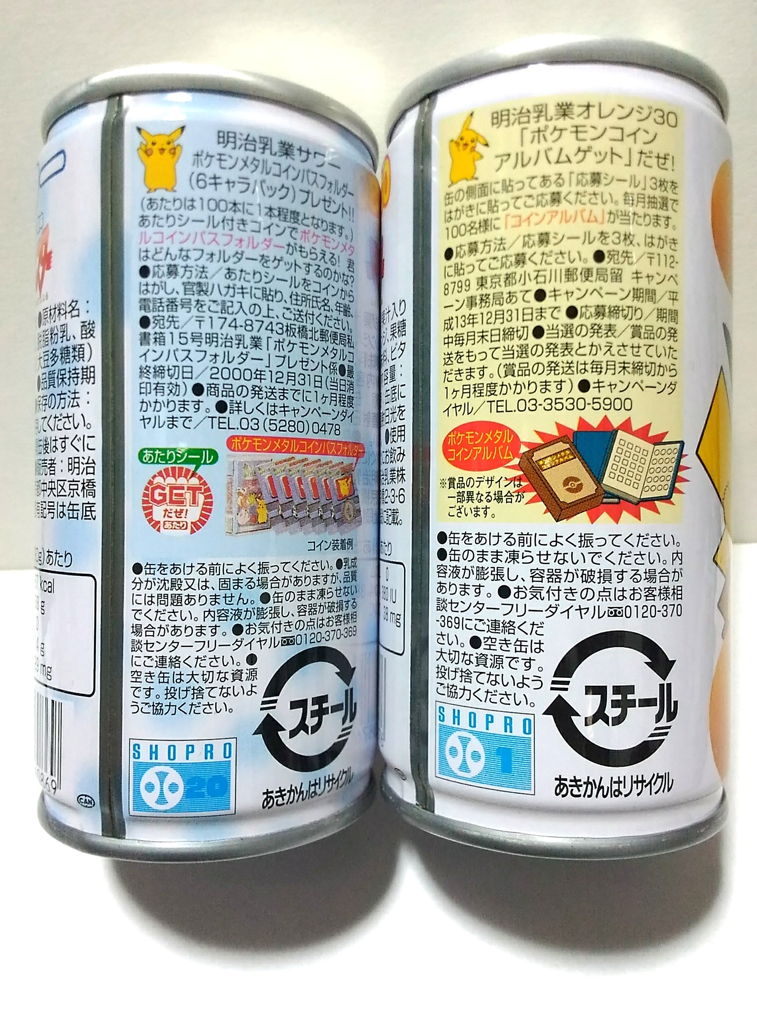 コウジ_LAYZNER_MARK2 on X: 