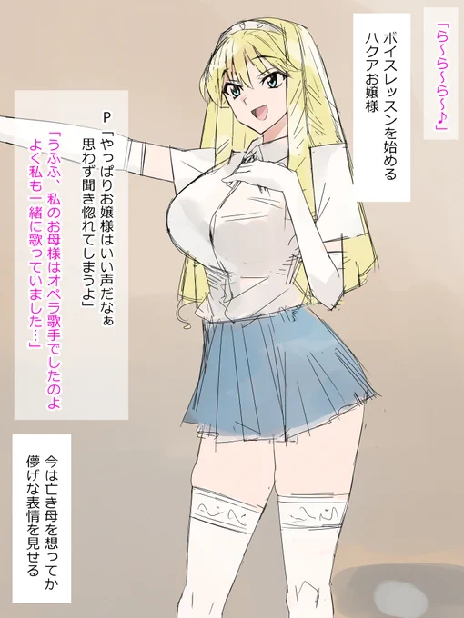 ホームレスお嬢様⑰

ついにハクアお嬢様のライブデビュー当日
小さい会場だが客入りは…?

RTの方が多いルート「今まで関わった人達が来てくれる(RT=ファン数アップ)」
いいねの方が多いルート「ガラガラで客がほぼない」 