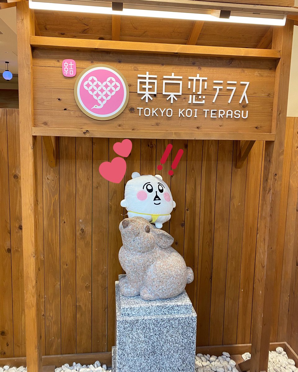 chimitan_cafe's tweet photo. 【店内のどこかにいます🔎🐹❣️】
パンティちみたんがコラボカフェに遊びに来てくれました〜🐹👙
https://t.co/EyPFlyC4ZT…

もちもちふわふわ…そして何よりもこの表情が愛おしすぎます🍑

最終日までいてくれるという事なので💓ぜひ近くにお立ち寄りの際はせくしーちみに会いにいらしてください🥰 https://t.co/EFmsbr5U8M
