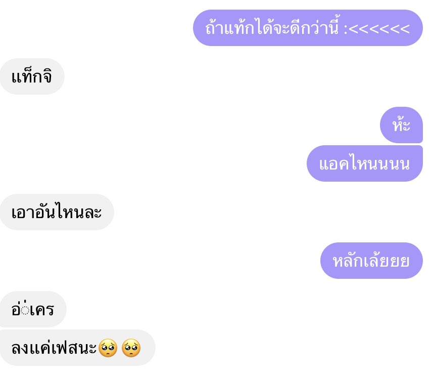 คนที่ฟอลแบคมาจุ้บๆโหน่ย! tweet media