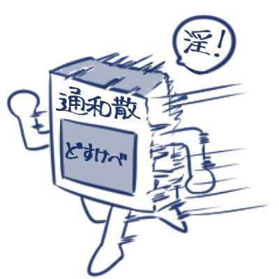 久しぶりに動かしてるよ。元は走る何か 