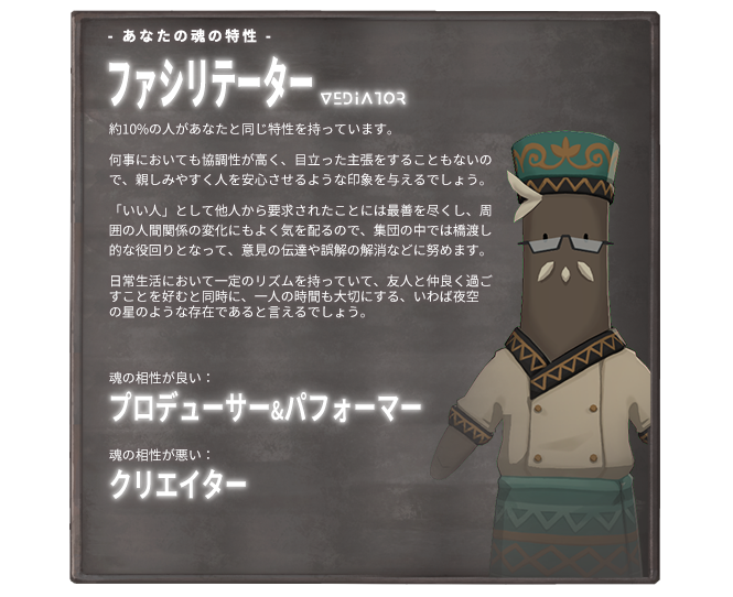 特性のtwitterイラスト検索結果 特性のtwitterイラスト検索結果