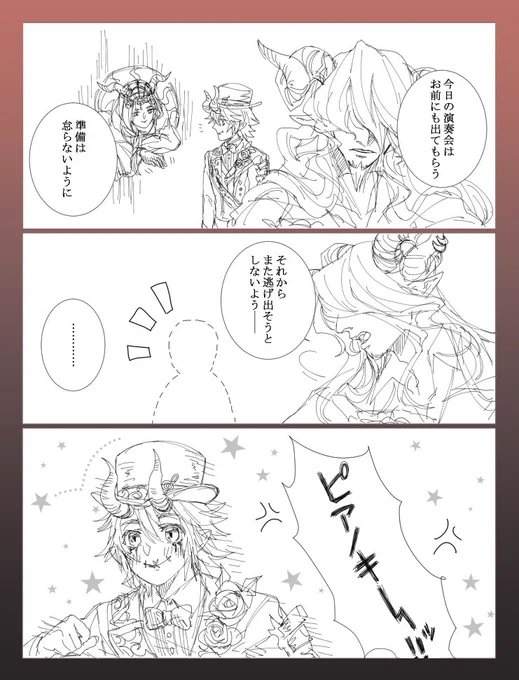 ほのぼの地獄ファミリー 