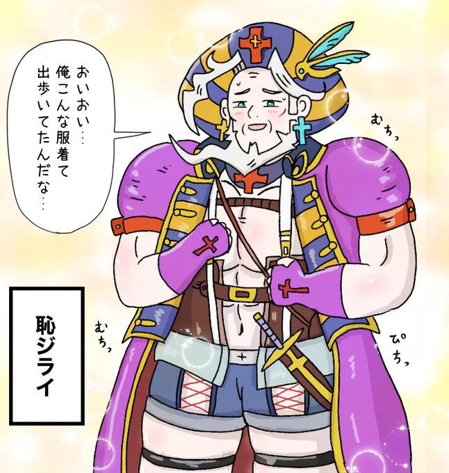 レジライリリィ改めクリストファー君が実装されなくてもカルデアにいる本人にコスプレさせればいいじゃない!#FGO #FateGO 