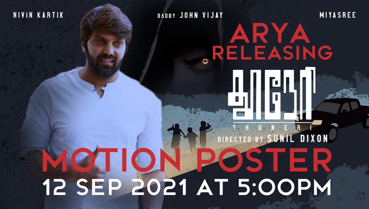 Charlesfilmaker's tweet photo. Happy to announce the motion poster release of my friend Sunil's thriller "THUNERI" by Actor Arya, tomorrow at 5 PM. https://t.co/sQfq5sOlID