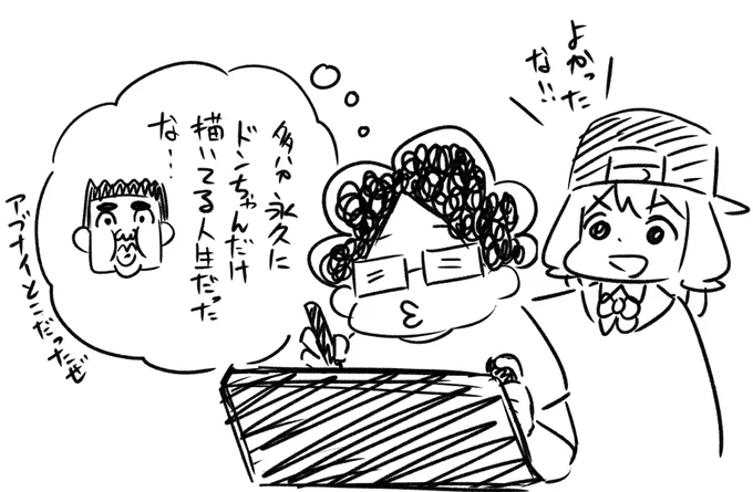 ヨンクラ描いてなかったら自分の人生どうなってたんだろうとゾッとすることがあります。色んな人に出会い、色んな人に良くして頂いて、色んな経験をさせて頂いたご縁と私の世界を広げてくれたタマキちゃん達には本当に感謝しかないです。 