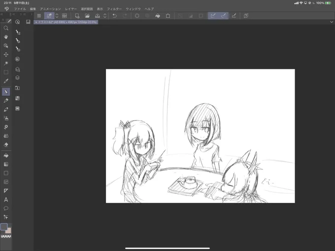 なにか 