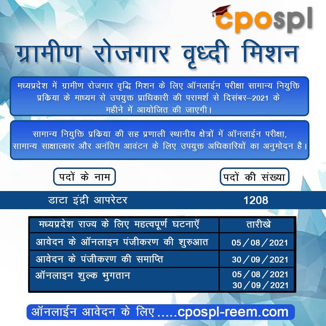 CPOSPL2's tweet photo. #indiajob #latestjobs #jobs #job #governmentjobs #indiajobs #careers #jobsearch #jobseekers #bankjobs #jobinindia #jobindia #indiajobalert #newjobs #bankjobinindia #openingjobs #experiencesjobs #freshersjob #trending #newpost #govtjobs #todaysjob #instagrampost #jobsindia https://t.co/VWfpAQCy8m