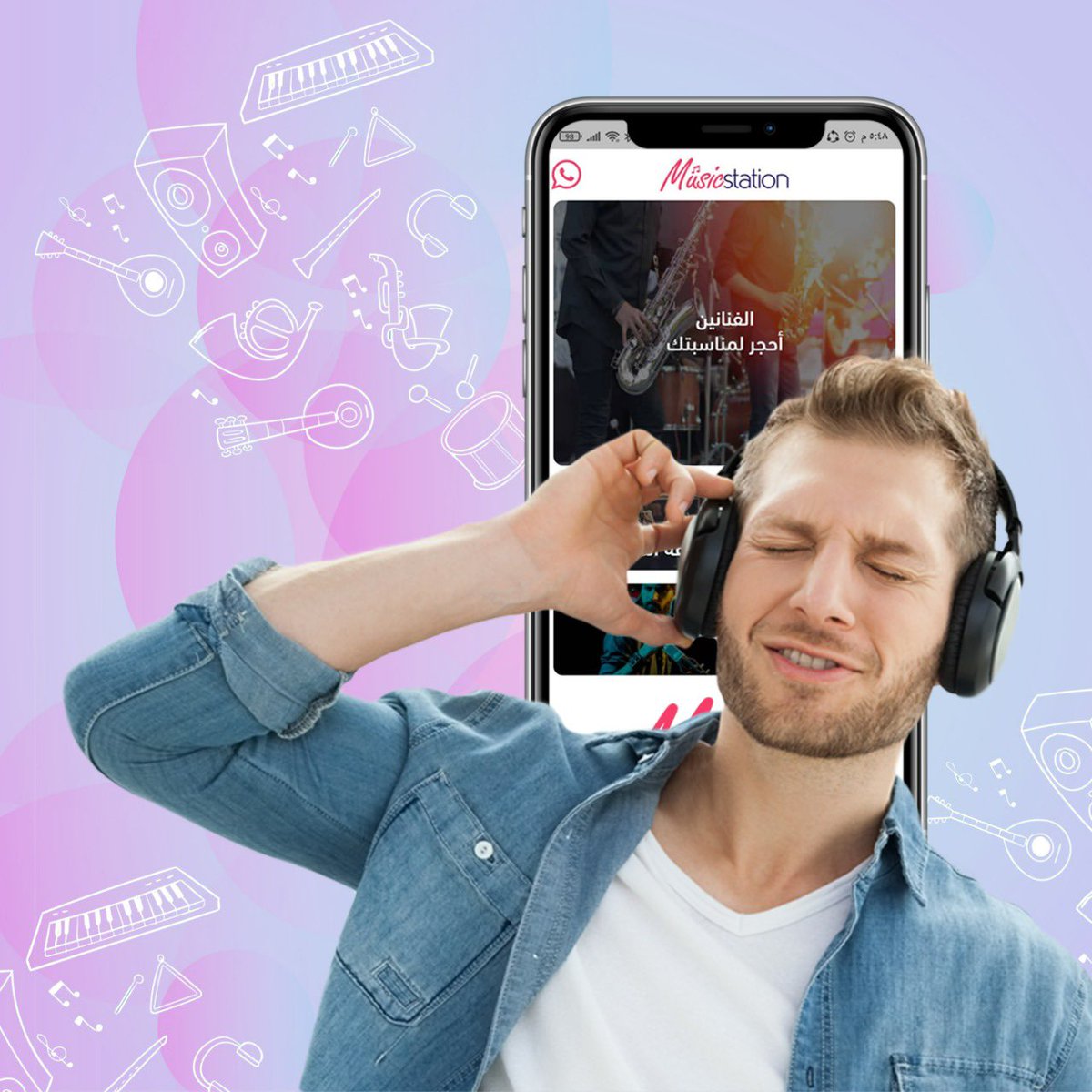 كل الي بخاطرك موجود 🎼
حمّل التطبيق و فنانك عندك بمكانك📲

#الرياض #جده #الدمام #السعودية #موسيقى #طرب #ديجي #فن #عزايم #مناسبات #مناسبة_خاصة #ميوزك_ستيشن #عروض_استعراضية #موسم_الرياض2021