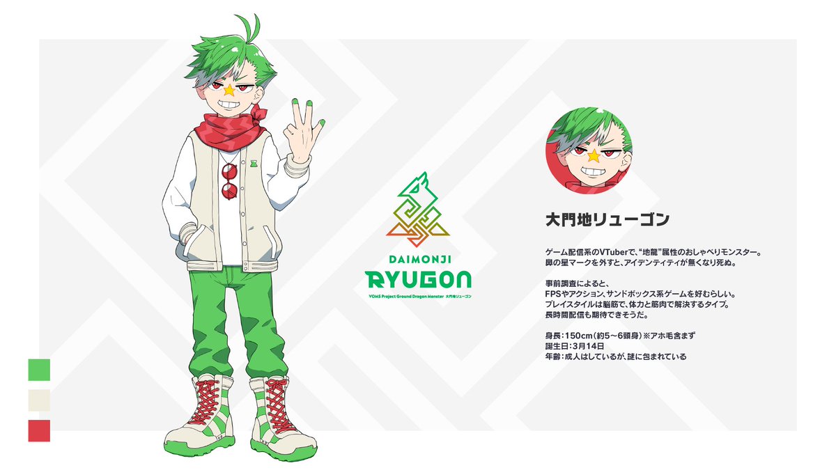 資料です お収めください