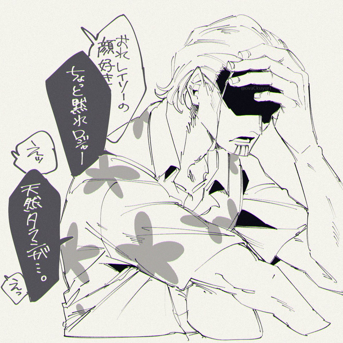 #毎日レイロジャ 若若🥃👑

まーた顔の話🤷‍♀️🤷‍♀️ 