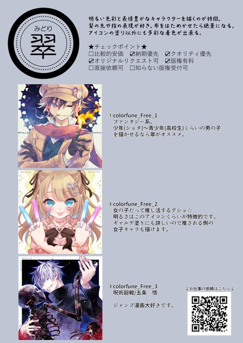 フリーアイコンのtwitterイラスト検索結果 フリーアイコンのtwitterイラスト検索結果