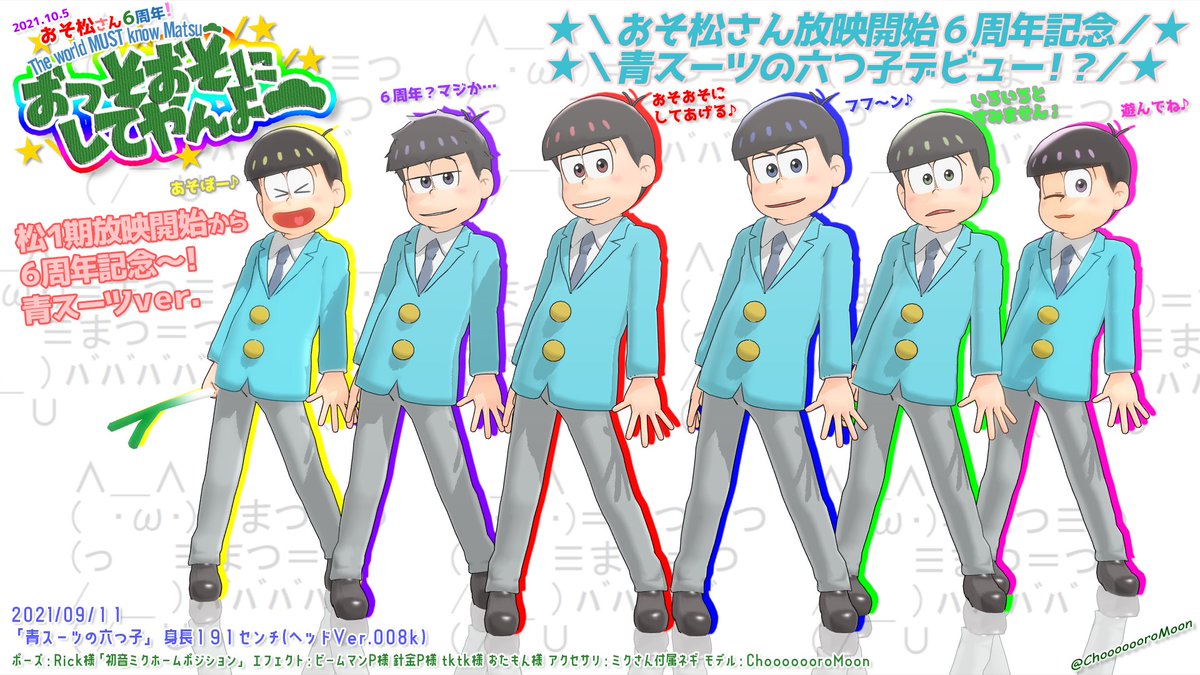 Chooooooromoon Chooooooromoon Twitter