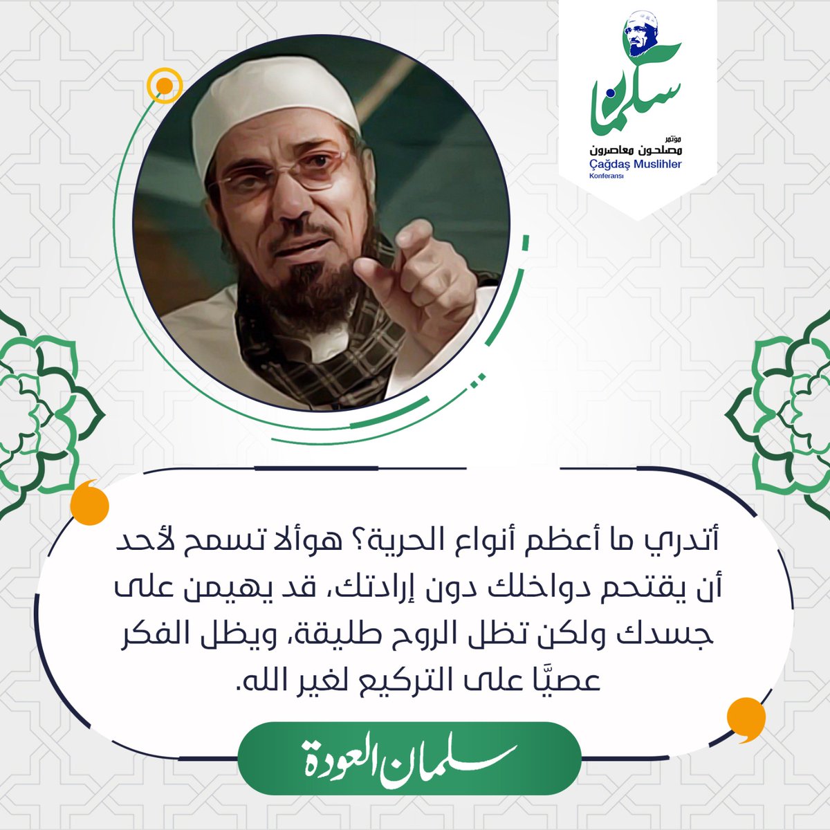 moslehun's tweet photo. أتظن أنك عندما أحـرقتنـي
ورقصت كالشيطان فوق رفاتي 
وتركتنـي للذاريات تـذرّنـي
كحلاً لعين الشمس في الفلـوات
أتظن أنك قد طمست هويتي
ومحــــوت تاريخي ومعتقـداتي
عـبـثاً تحاول…. لا فناء لثائر
أنــــا كالقيامـــة ذات يــوم آت 
#سلمان_العودة 
#معتقلي_الرأي 
#معتقلو_سبتمبر 
@aalodah https://t.co/mzxGVxp7BT