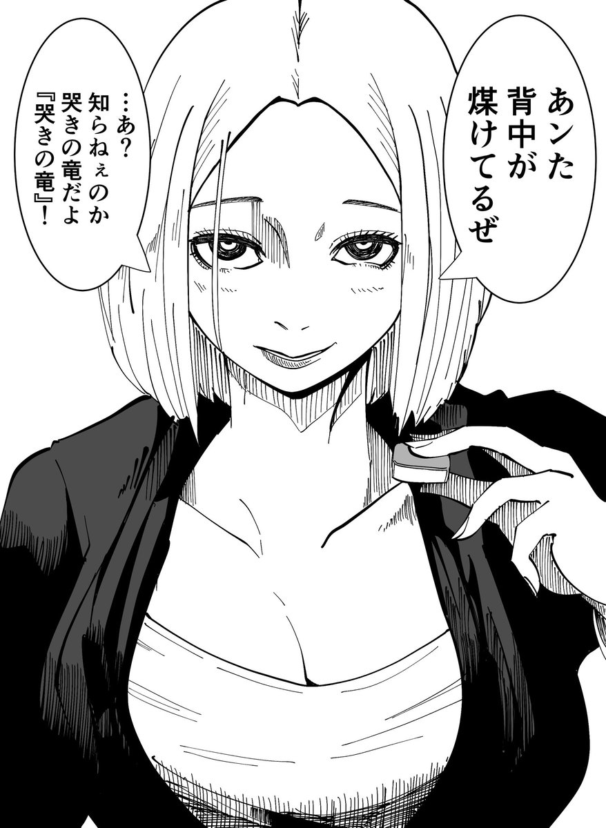 じみちみち 漫画描き Jimiroad2 さんのイラスト マンガ作品まとめ 56 件 Twoucan じみちみち 漫画描き Jimiroad2 さんのイラスト マンガ作品まとめ 56 件 Twoucan