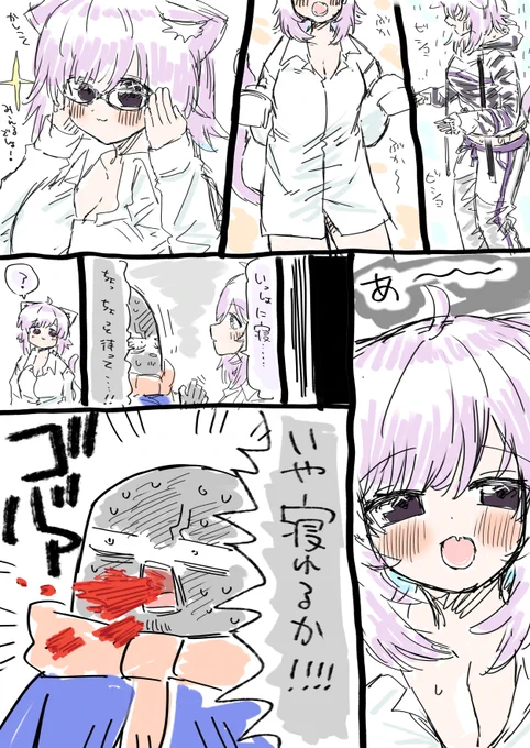 #聞いたよおかゆ 
#絵かゆ 