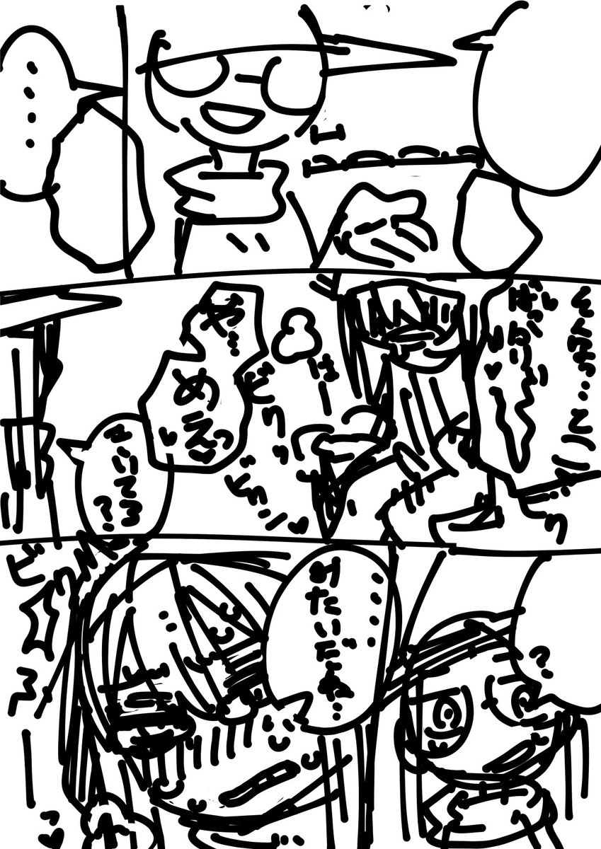 一応修正忘れてたのでバナナを添えました 