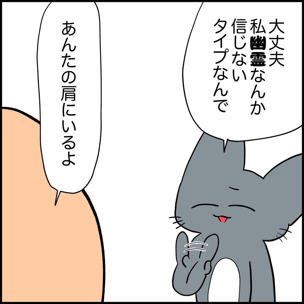 あなたの肩の上にいるよ
#看護師 #看護師あるある 