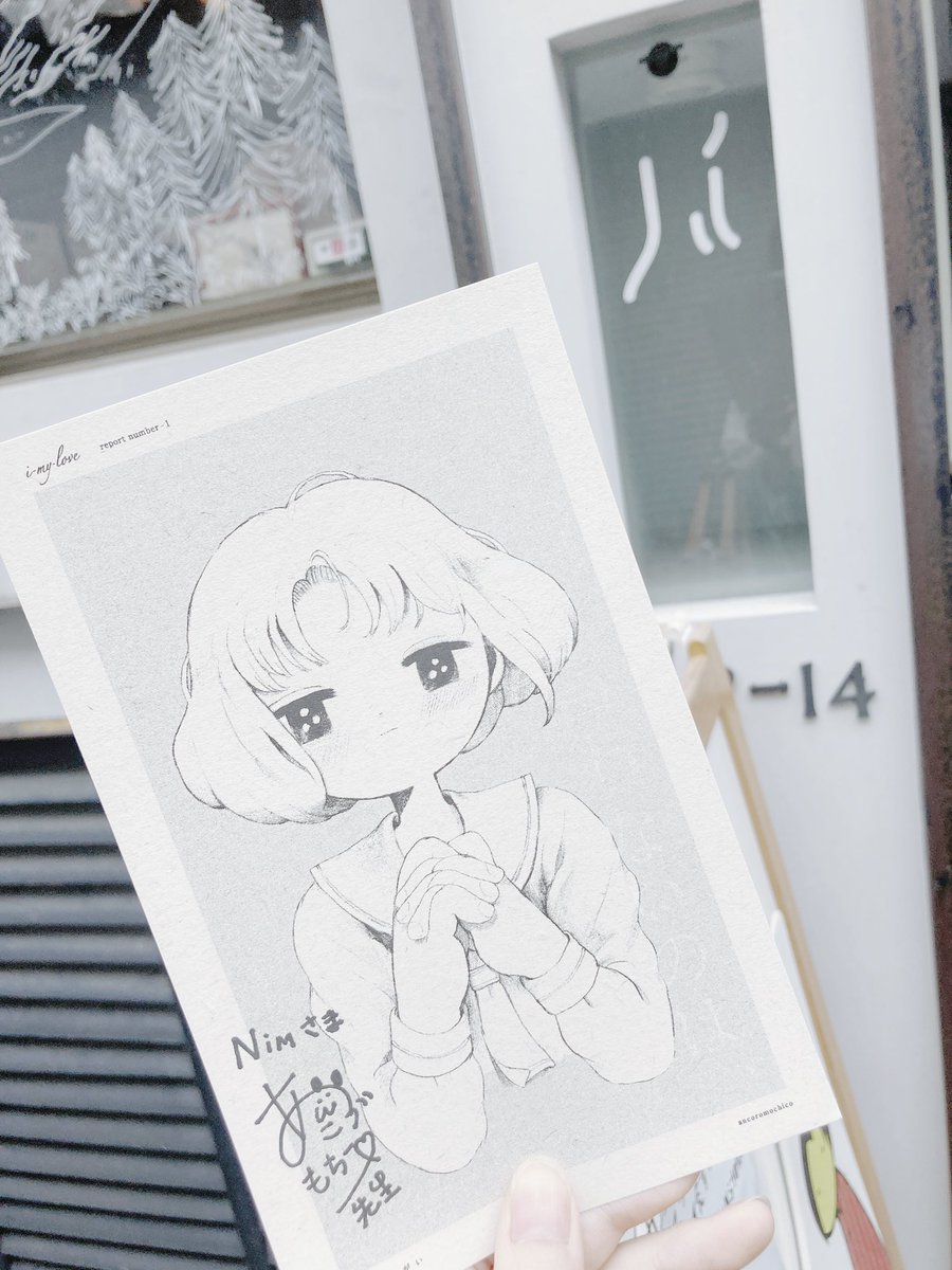 憧れのもちこ先生とお話できてとってもしあわせな時間でした🥰🤍季刊誌もすごくかわいい~~~!!
#もちこ個展 