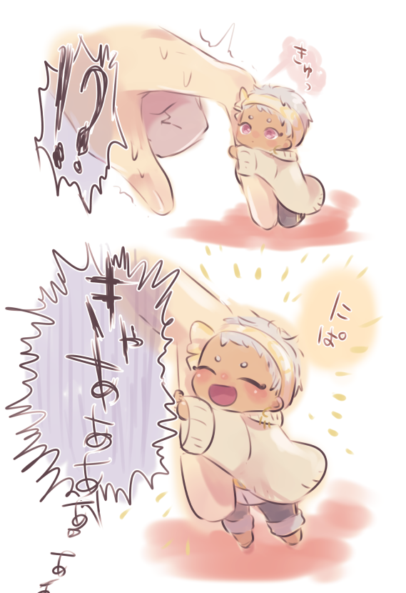 キャァァァ↑↑↓↓←→←→BA 