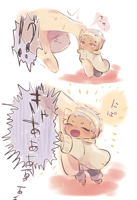 キャァァァ↑↑↓↓←→←→BA 