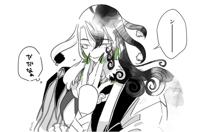 今日のDOMAN 