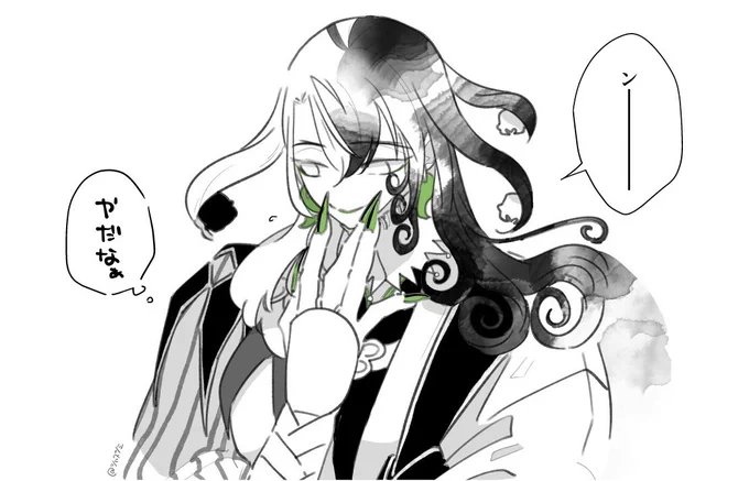 今日のDOMAN 