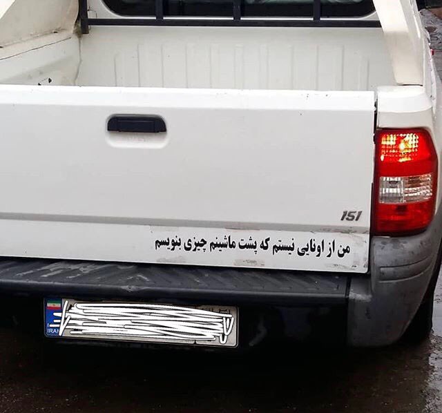 infinity799979's tweet photo. این پشت ماشین نویسی هم کلی خلاقیت میخوادها 😁
بهترینی که دیدین چی بوده ؟
از کدوم هاشه یعنی ؟؟ 😂👇🏻 https://t.co/JtxV8UmkJZ