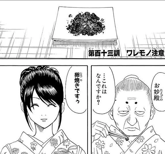 @ysm_flop 似ていますね。 