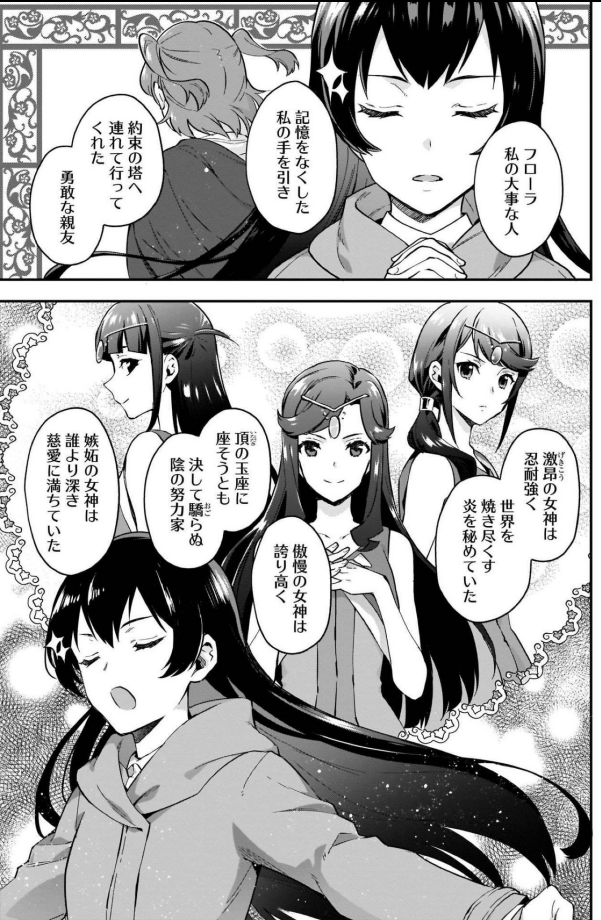 哲学 Tetsugaku さんの漫画 73作目 ツイコミ 仮