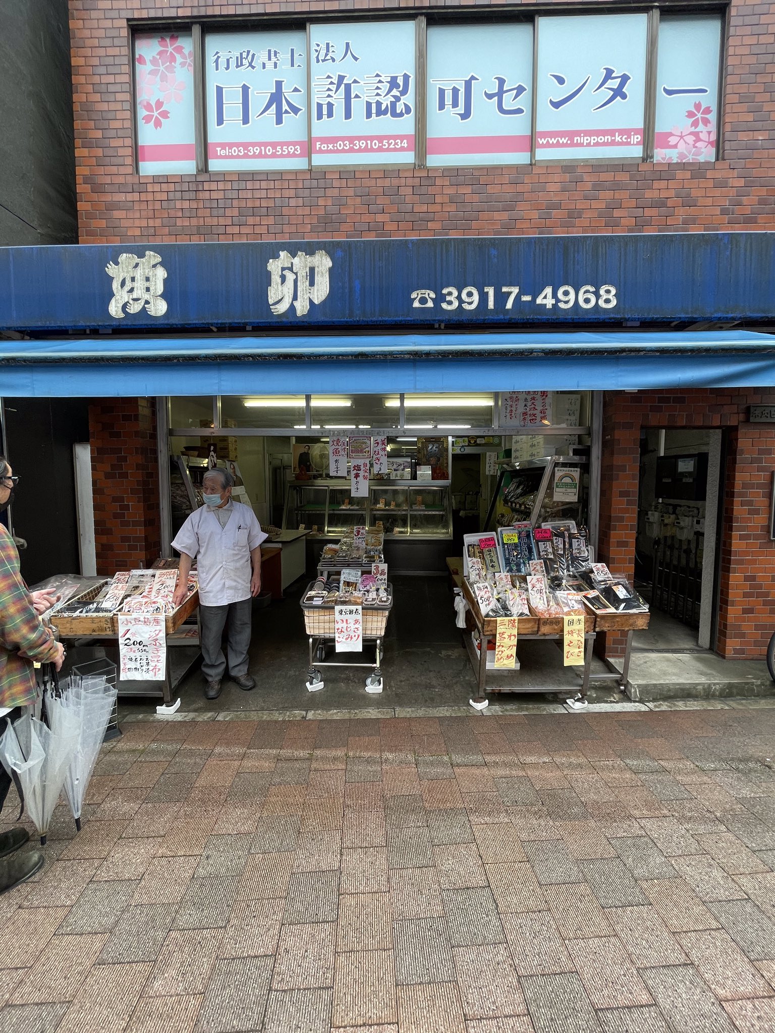 巣鴨 Twitter