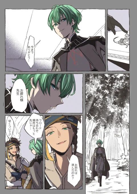 #9月10日はクロレトの日
遅刻ですがクロレトおめでとう!! 