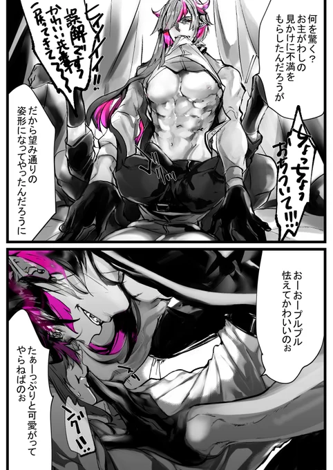 ⚠ちょっと背後注意!捏造大人🦇様🌸⚠※♀男装監督生目隠し
雄顔選手権エントリーナンバー4番
『合法ショタが近衛兵だったのをお忘れか』
資料集に🦇様が近衛兵だったってのを見てもう!ああ!もう!ってなって何気に🐲寮みんなガタイがいいからムキムキ特盛妄想してしまった・・・! 