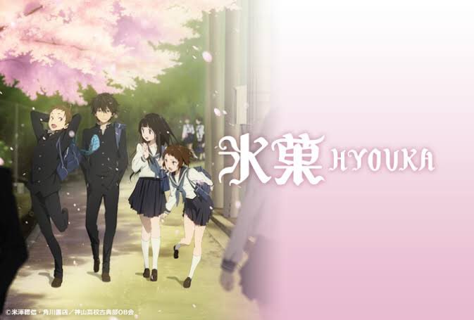 ゆりえboy على تويتر 氷菓見始めた 1話で神アニメと確信 やっぱ京アニやな ゆりえboy على تويتر 氷菓見始めた 1話で神アニメと確信 やっぱ京アニやな