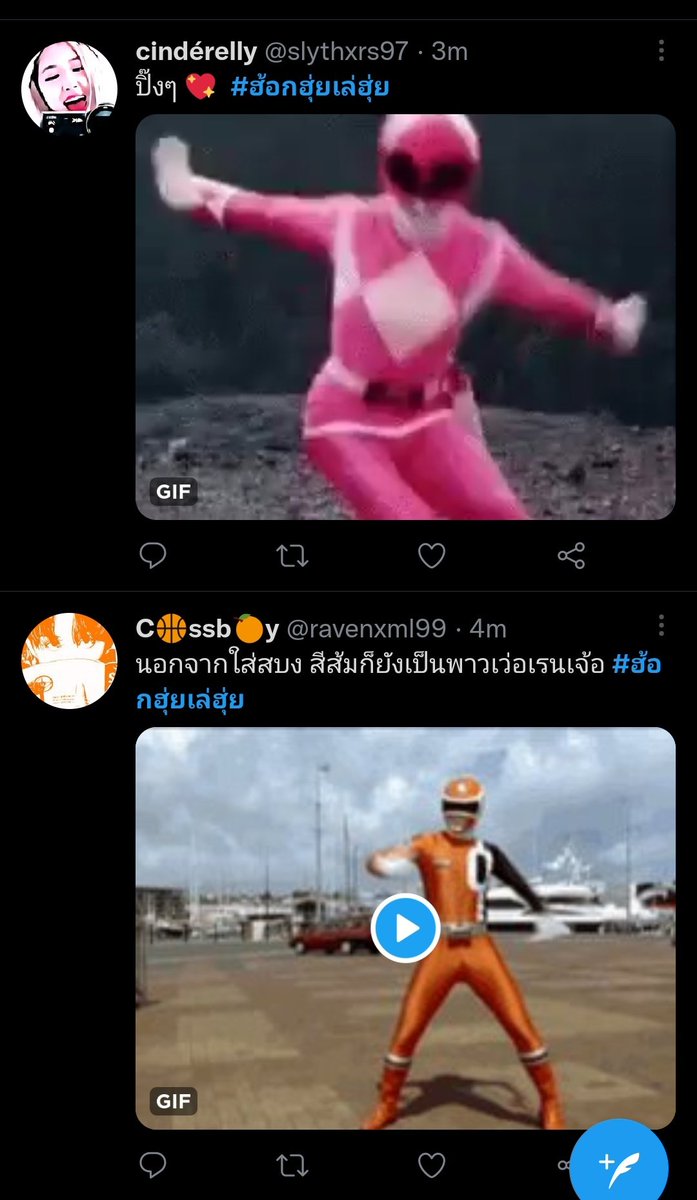 coss tweet media