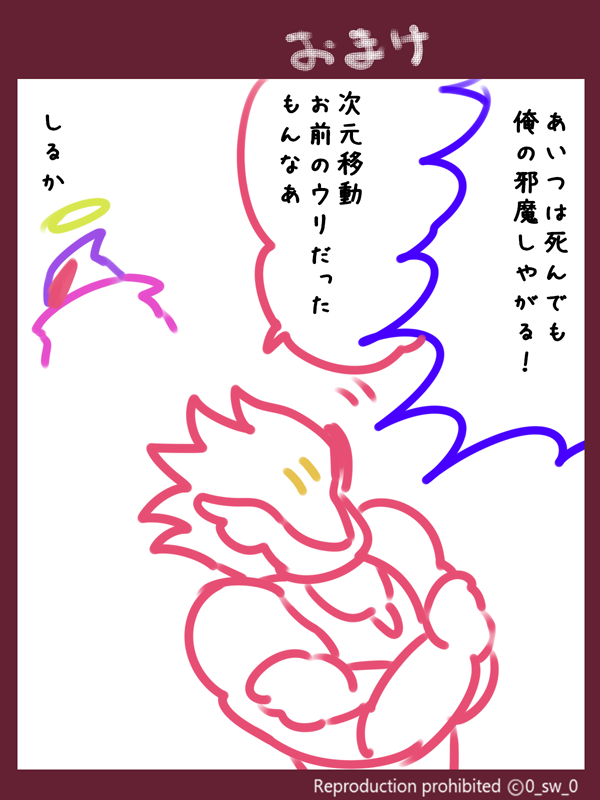 ウルトラマントリガー感想漫画 8話

描いてる間にまさかバコさんご本人に先にネタを出されるとは思いませんでした https://t.co/7xQXs9eGpK 