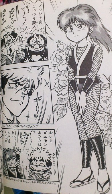 @bakamal_18 漫画版ゴエモンのヤエちゃんとか恋姫夢相の周泰おススメ♪ 