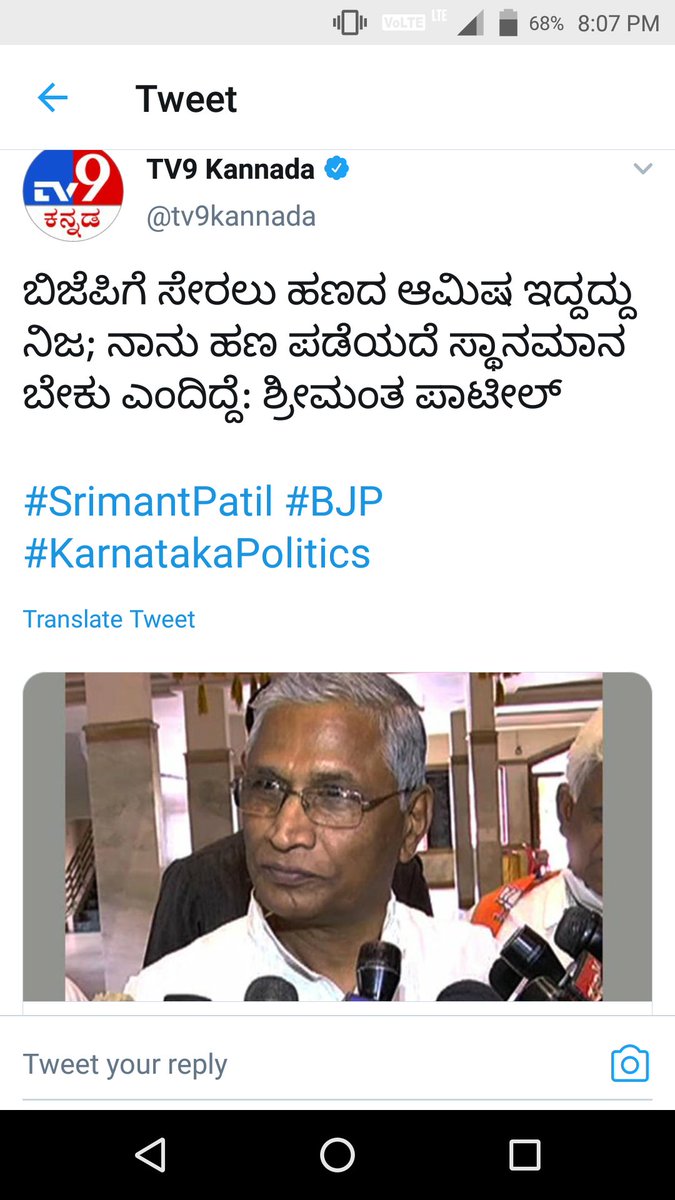 sureshmysuru's tweet photo. ಹಣದ ಆಮಿಷ ಬಂದಿದ್ದು ಯಾರಿಂದ ಅಂತ ಹೇಳಿ ಶ್ರೀಮಂತ ಪಾಟೀಲರೆ ?
ಜನಸೇವೆ ಮಾಡುವ ಸಂಕಲ್ಪ ಮಾಡಿ ಜನರಿಂದ ವೋಟ್ ಹಾಕಿಸಿಕೊಂಡು ಹಣಸೇವೆಗೆ ಆದ್ಯತೆ ಕೊಡುವ ನಿಮ್ಮಂತವರು ರಾಜಕಾರಣಕ್ಕೆ ಬೇಕಾ ? 

@BJP4Karnataka 
@INCKarnataka 
@JdsKarnataka https://t.co/YDKKC50Sze
