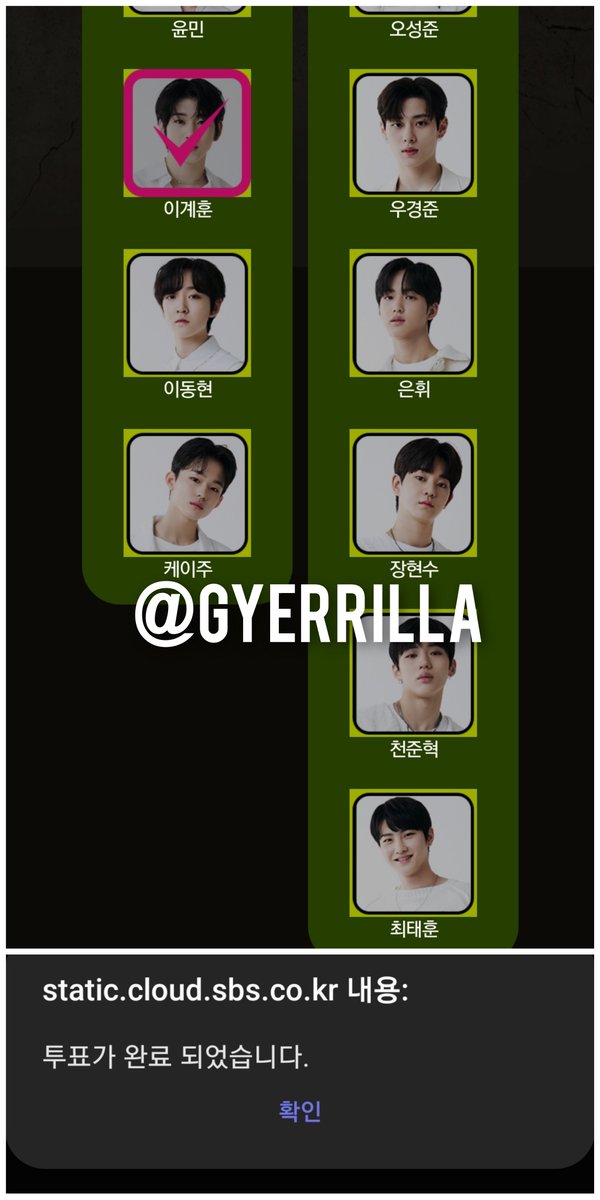 gyerrilla's tweet photo. @JYPELOUD #VOTE_FOR_JYPE_LOUD 
#이계훈

마지막까지 노력해온 계훈이를 위해 열심히 투표했는데 mvp받아서 ��복해요 눈물이 다나네🥲 계훈이가 그동안 노력했던 날들이 생각나서 더 뭉클한것 같은데 앞으로는 더 행복한 날들이 많기를💛 제와피 믿고 데뷔만 기다리겠습니다 충성충성 https://t.co/PDUPMpVjS6