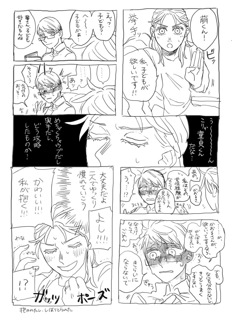 なかしーがろくろを回すの、昔っからの癖だった模様 