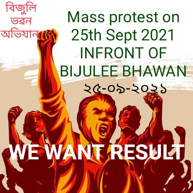 Visnu37075047's tweet photo. @himantabiswa Publish apdcl ocfa result immediately https://t.co/ziKJKYuN8k