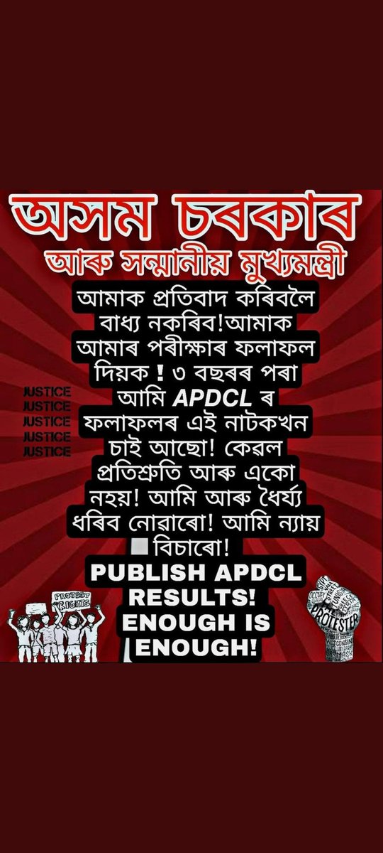 Visnu37075047's tweet photo. @himantabiswa https://t.co/PobHEge4wp
