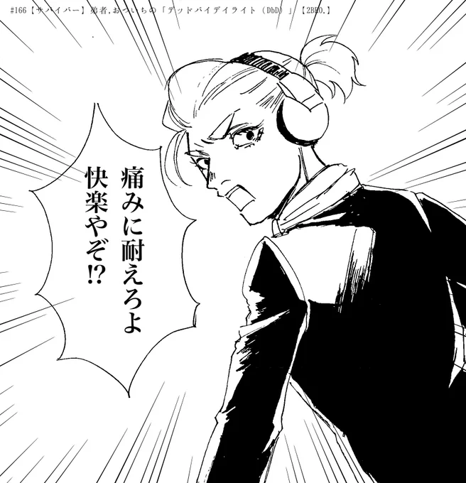 今夜のパンチ。 
