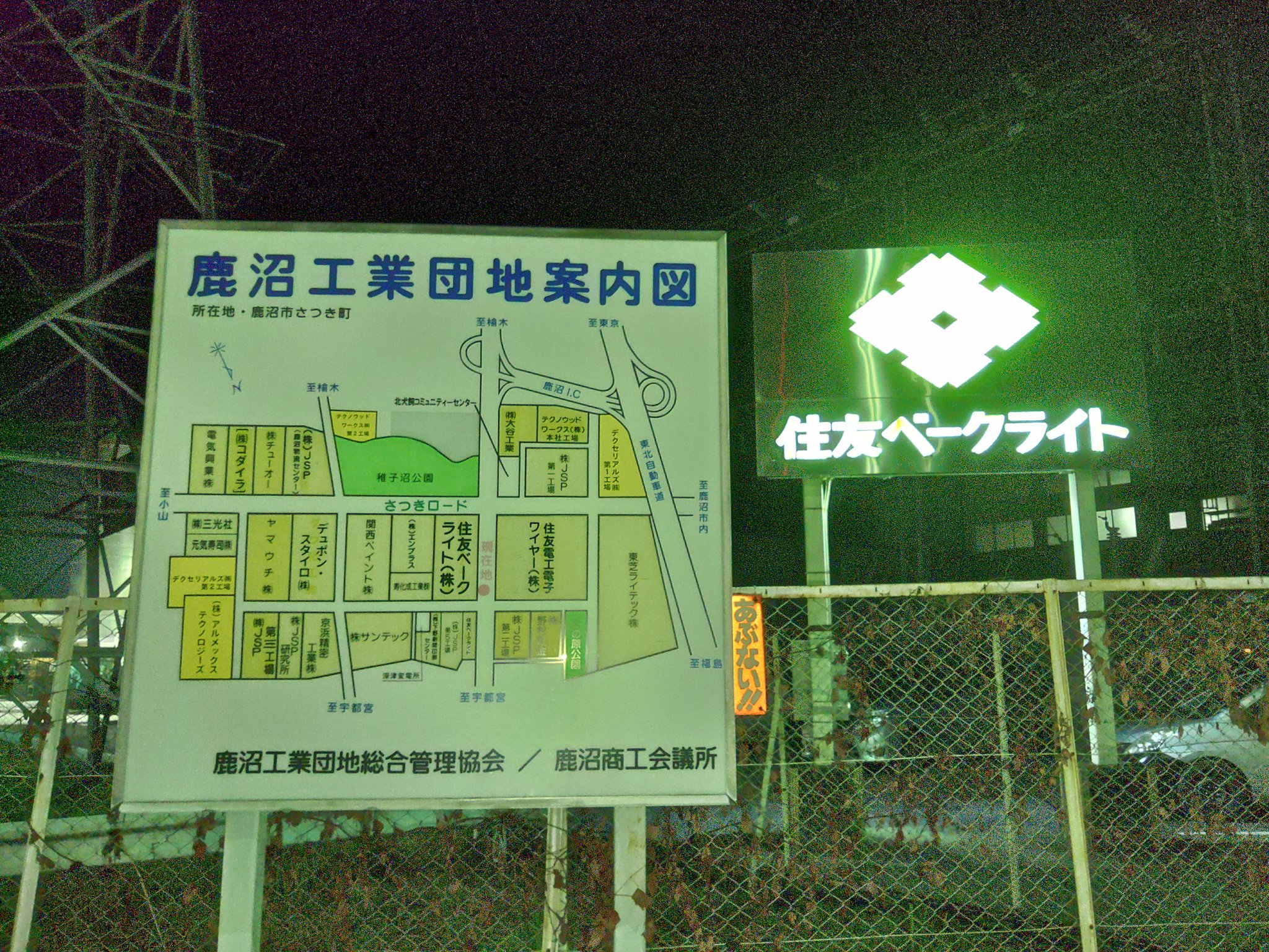 住友ﾍﾞｰｸﾗｲﾄ Twitter Search Twitter