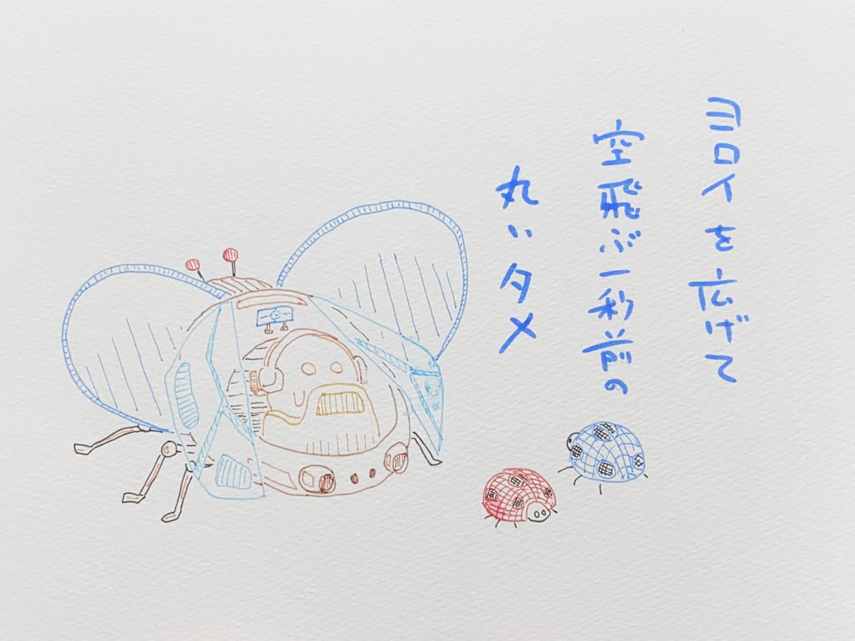 冬馬 Kotonotera Twitter 冬馬 Kotonotera Twitter
