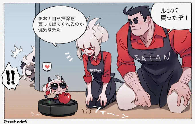 慮外者に警戒するちっちゃめんと
smolstice relaxes, but smolment has found trespasser. 